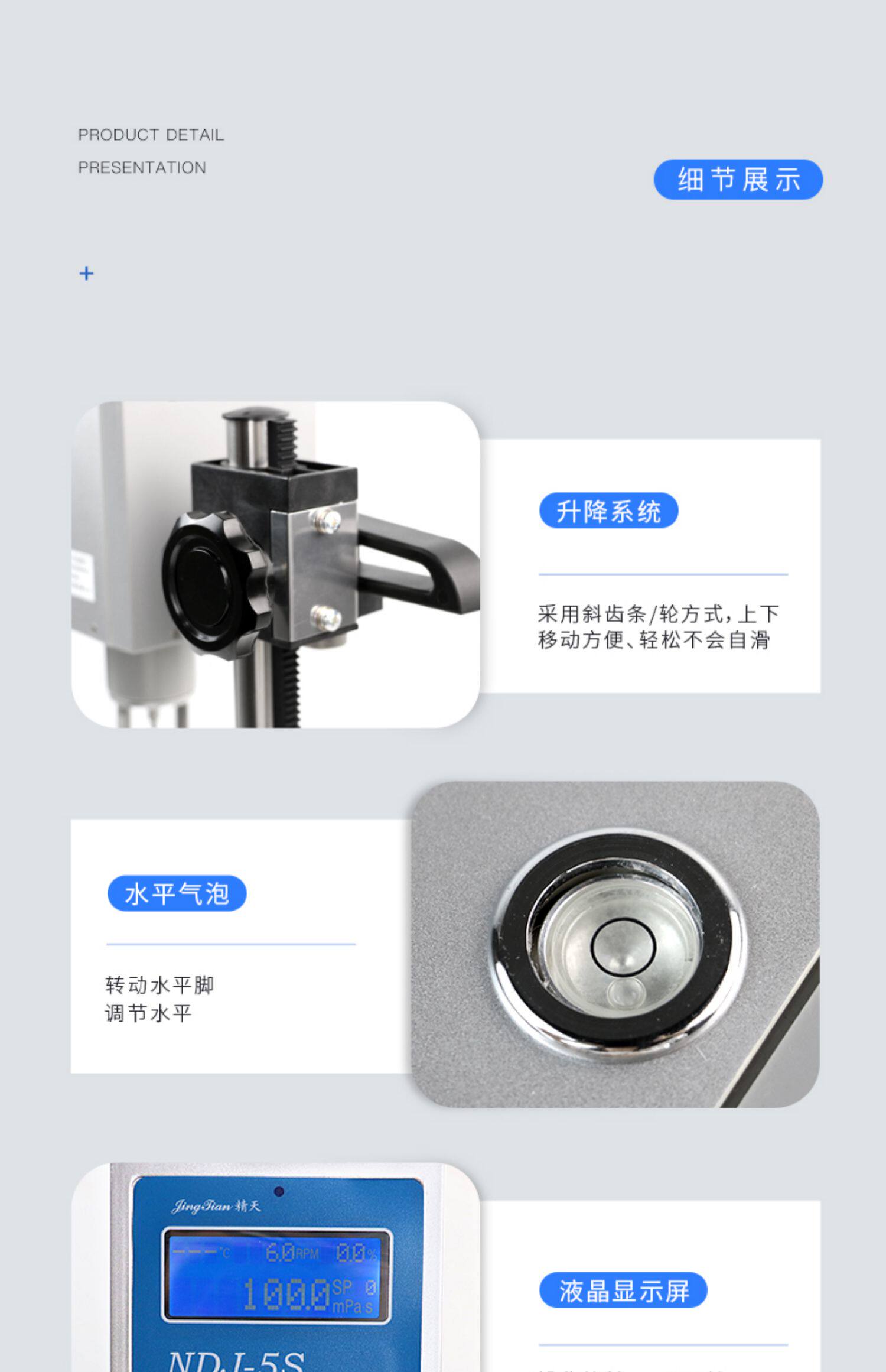 Вискозиметр 上海精天ndj-5s/8s数字粘度计旋转数显便携式液体油漆涂料黏度测