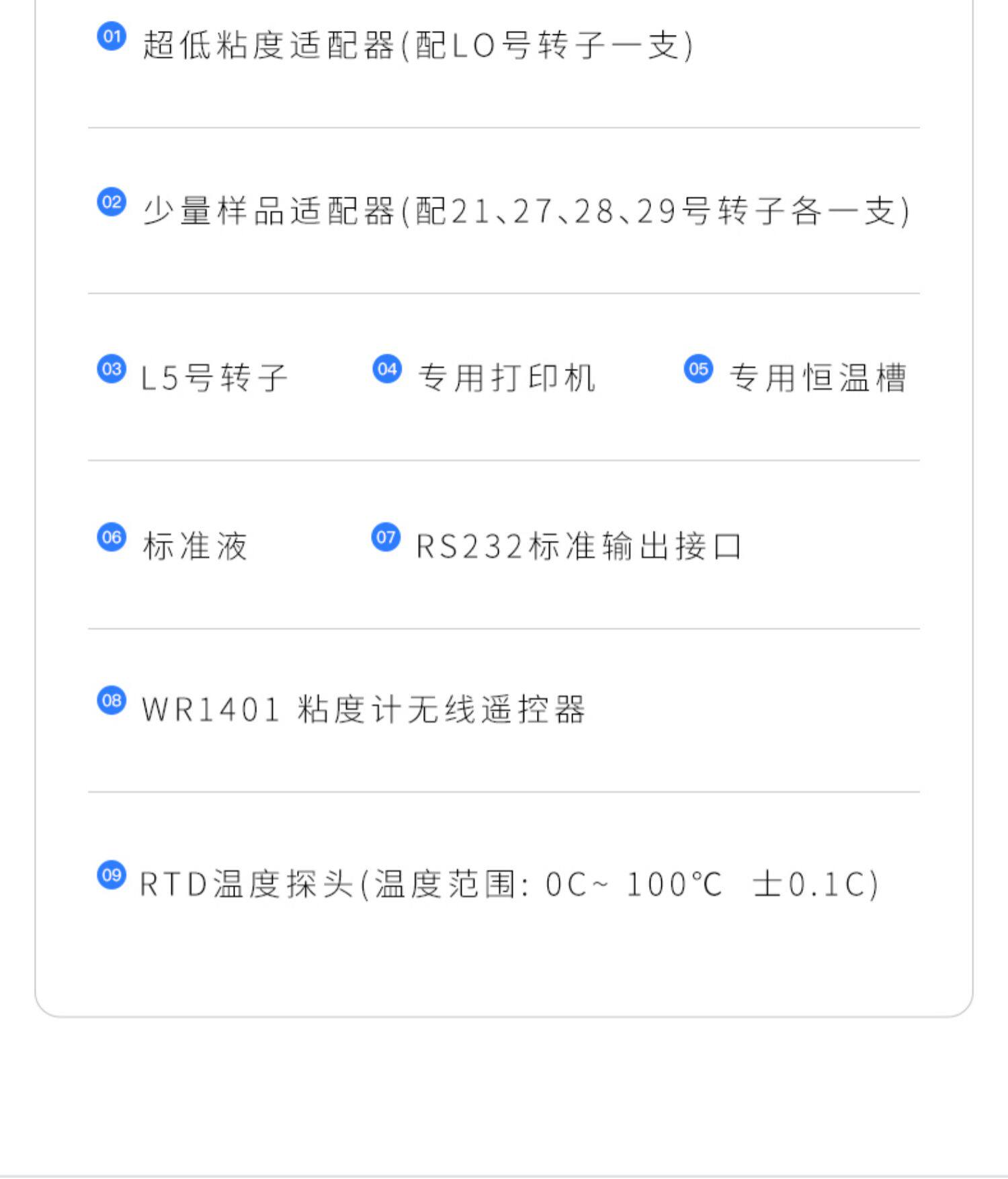 Вискозиметр 上海精天ndj-5s/8s数字粘度计旋转数显便携式液体油漆涂料黏度测