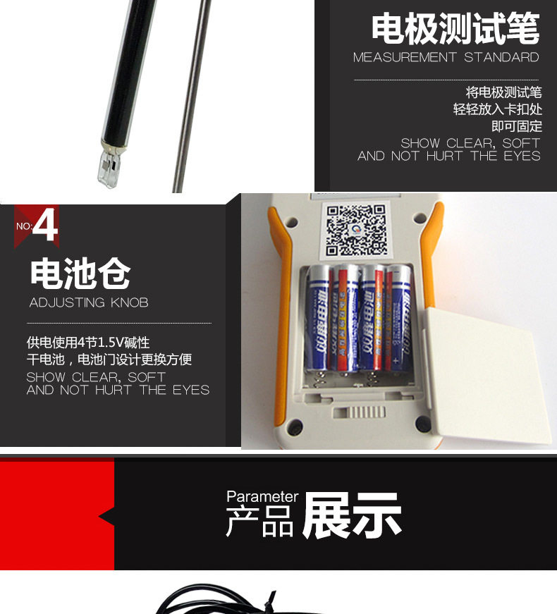 Кондуктометр None