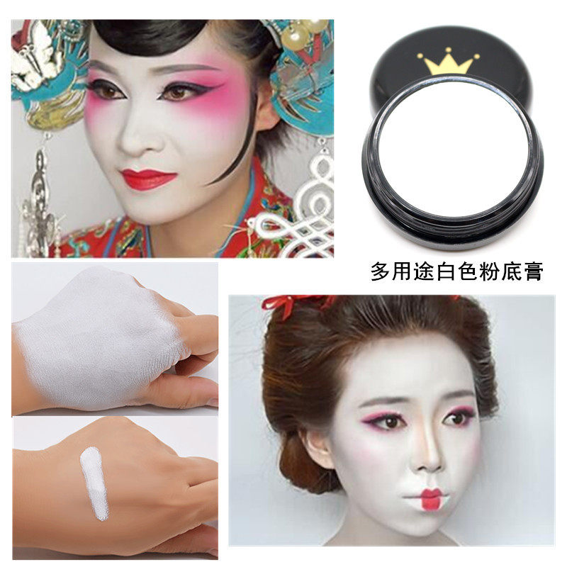 🎨舞台妆必备 | JOYAGE纯白色粉底膏，打造完美小丑妆容 -粉底液-淘宝好物网
