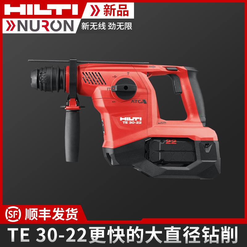 Hilti Nuron Series Te 30-22 Lithium Electric Hammer Rechargeable Electric Pick Impact Drill for Drilling