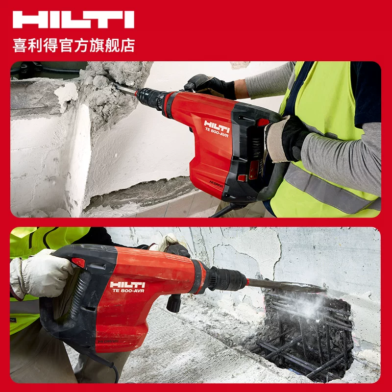 Hilti TE 800-AVR электрическая зубило для бетона, промышленной категории, мощность 1850Вт