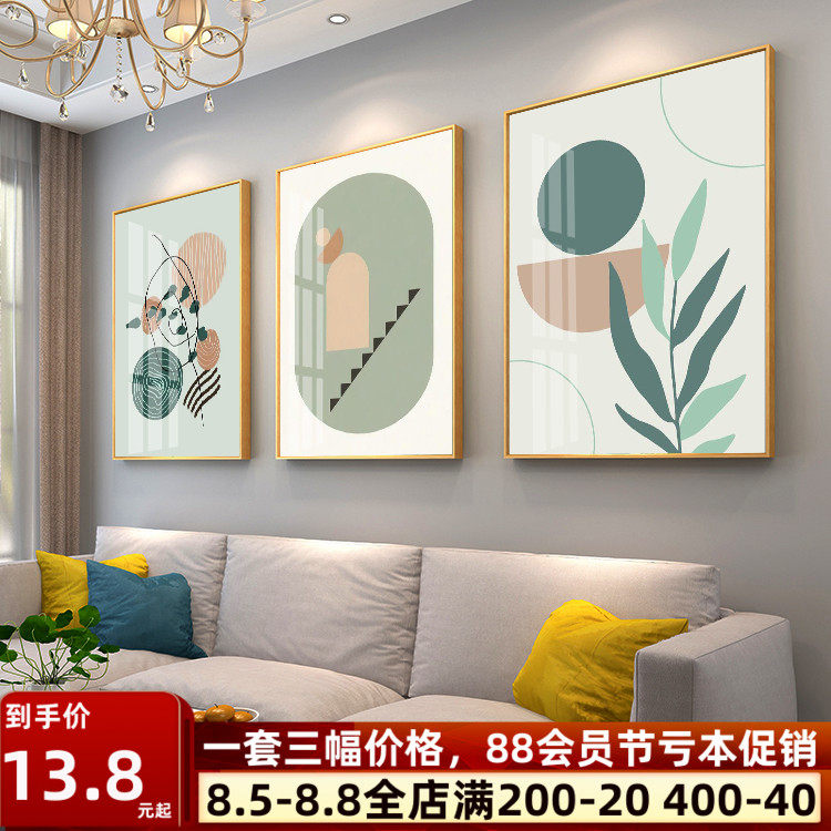 Fresco in the back of the sofa Living-room Decoration Painting Drawings Hanging Wall The Wall Aisle Genguan Dining Hall 2021 New Modern