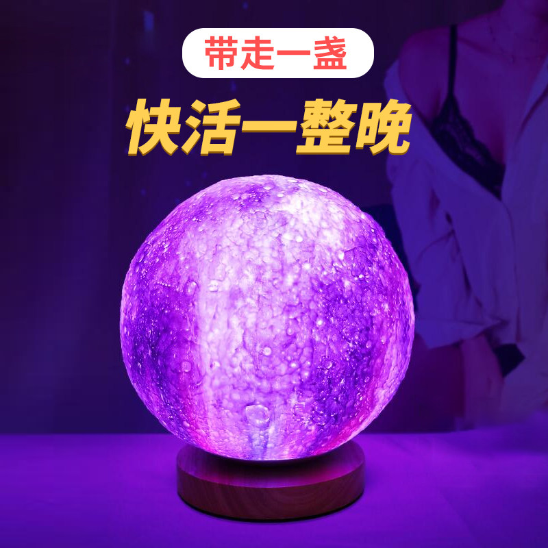 COUPLE ROOM SPECIAL LIGHT SPHERICAL LIGHT FLIRTS LIGHT ATMOSPHERE ROOM BEDROOM BEDSIDE SMALL NIGHT LIGHT ROMANTIC AMBIGUOUS NET RED LIGHT