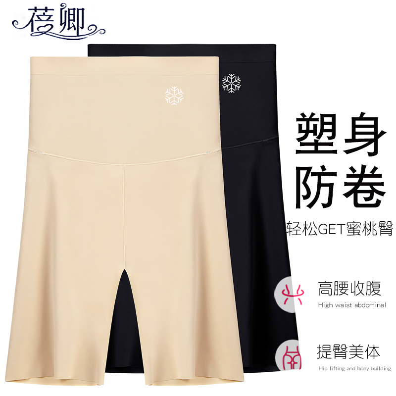 Five points high waist, abdomen and crotch to improve pelvis safety pants