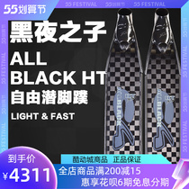 Italian C4 ALLBLACK Night Son Free Underfoot Webbed Carbon Fiber Long Footed Webbing Diving Professional
