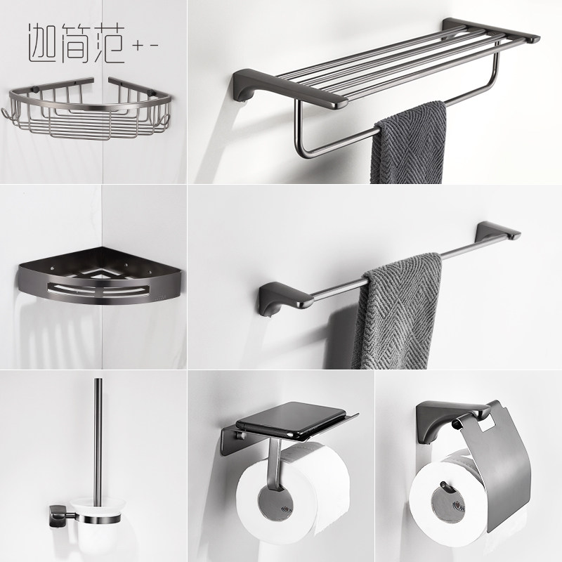 Gun grey punch towel frame hardware hanging suit Bathroom 304 stainless steel shelf angle