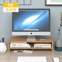 Computer display screen heightening frame base table top table keyboard finishing containing shelf pallet holder cushion lift up and high