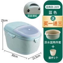 Rice barrel anti-insect seal 20 kg 30 tons of rice cylinder flour storage tank rice containing box storage 50 m boxes for home