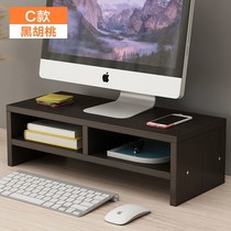 Computer display heightening shelf base office desk style desktop keyboard containing shelf for neck protection bracket
