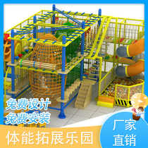Atrium shopping mall naughty castle outdoor indoor large-scale ground high-altitude expansion crawling climbing adventure playground