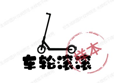 车轮滚滚客服外包