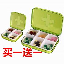  Small medicine box small medicine box portable medicine box medicine box storage mini portable medicine box pill candy day
