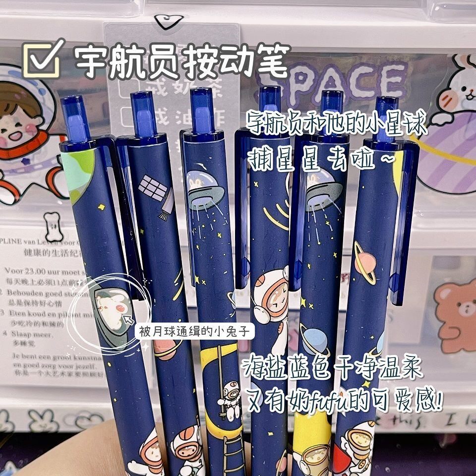Colorful pen ins high face value student cosmonauts press Sexually Pen Girl Cute Press Pen 0 5 Han