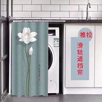  Balcony washing machine sunscreen curtain Chinese roller washing machine curtain Balcony cabinet sunscreen curtain cabinet dust curtain shading