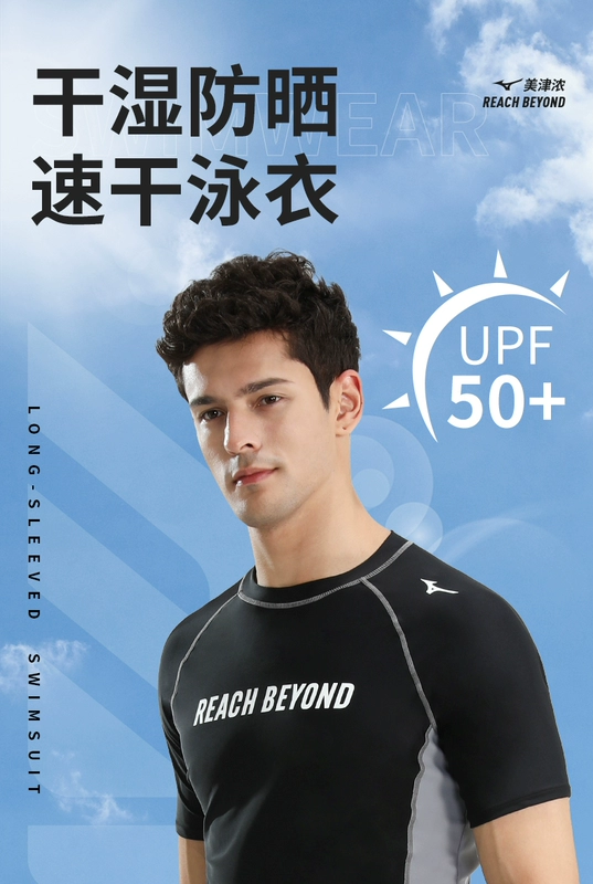 áo bơi dài tay nam Đồ bơi nam Mizuno thiết bị bơi chuyên nghiệp trọn bộ áo chống nắng quần áo lướt sóng chống ngượng quần bơi nam suối nước nóng đồ bơi liền thân cho nam áo bơi trẻ em nam