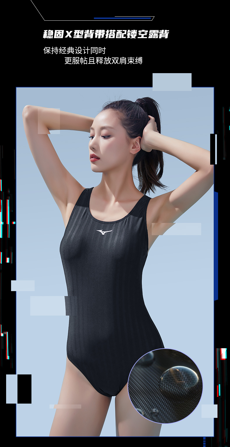 美津浓 女士 专业竞速泳装 图11