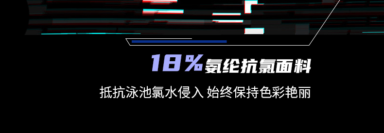 美津浓 女士 专业竞速泳装 图9