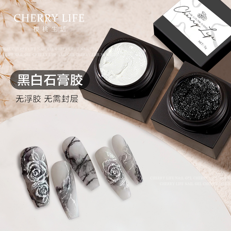 46 (cherry life) black and white gypsum glue nail glue