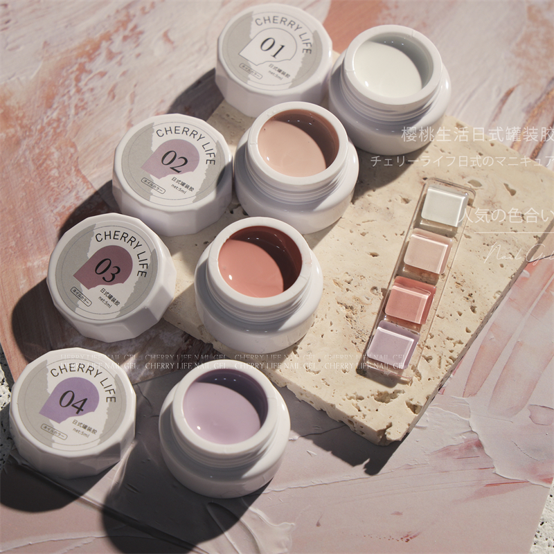 283 (cherry life) manicure nail polish 28 colors new color four-color small set Japanese canned glue