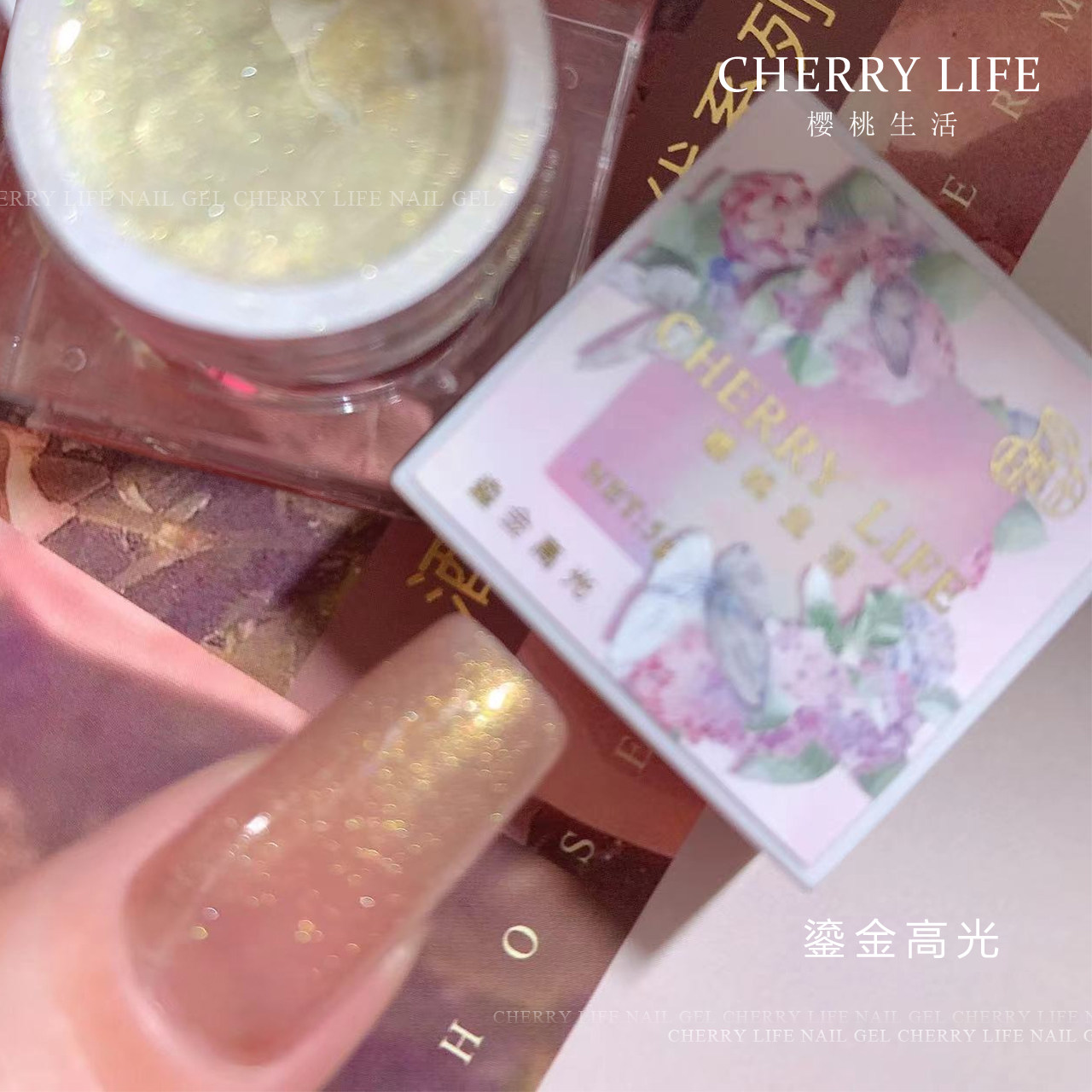 Cherry Life New Product Monochrome Nail Polish Manicure Cowherd Glue Pure Desire Blush Powder 5g Canned Glue Nail Polish
