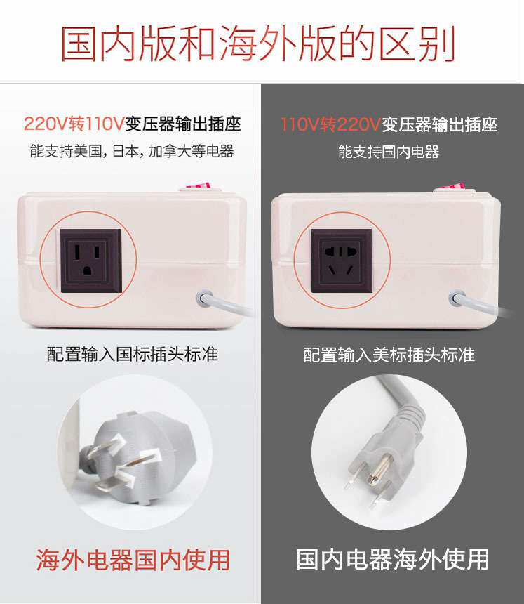 Manufacturer transformer 220V 110V 110V 110V turns 220V1000W Shunred power converter