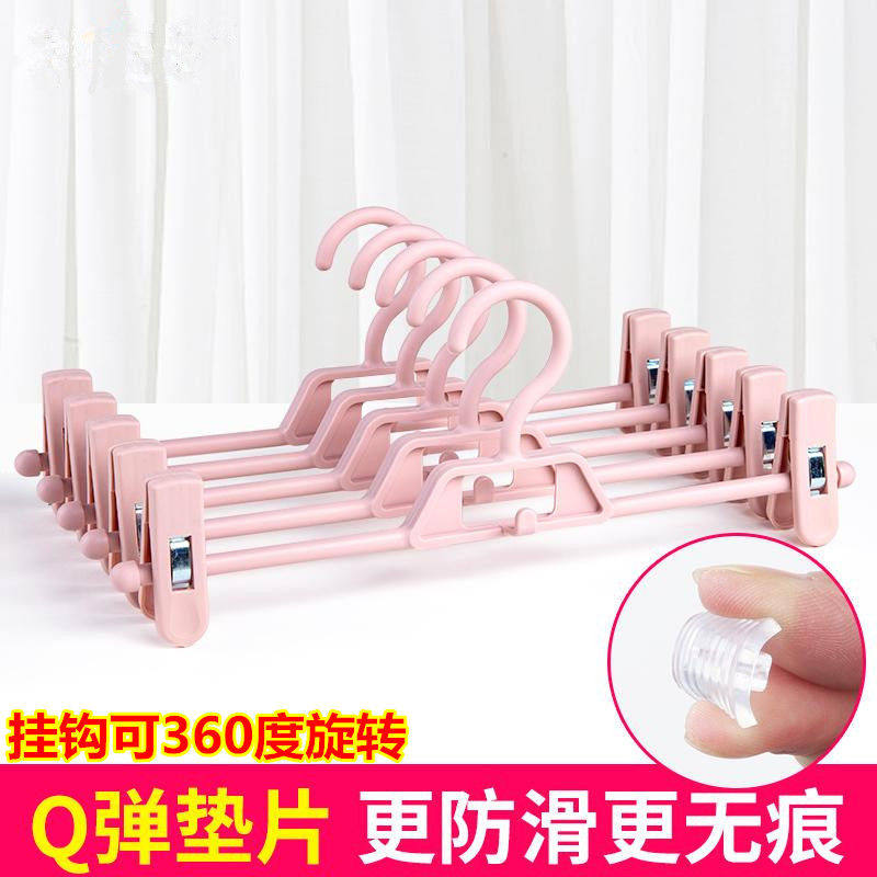 No Marks PANTS RACK PANTS CLIP PLASTIC ANTI-SLIP PANTS WITH CLIP CLOTHES HANGER DRY SKIRT CLIP MULTIFUNCTION CONTAINING WARDROBE DEVINER