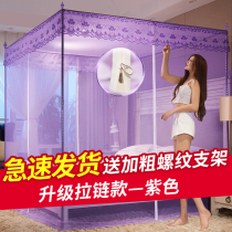 2022 new mosquito nets 1 8 m single double 2 large bed thickened encryption 1 5m home zipped tent with summer bedroom