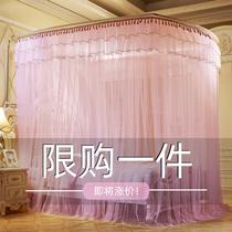U Type Telescopic Mosquito Net 1 8m Bed 1 5 Home 2 m 1 2 Rail Bracket Encrypted Princess Wind Articles Eu Type Ledger