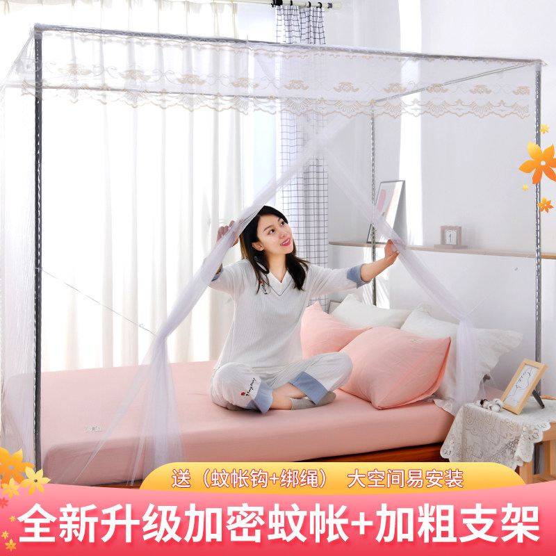 Bed nets Home old fashioned summer 1 8m Bedsheets Open Students Dormitory 1 0m1 5 m Princess Wind Encrypted Tent