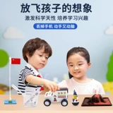 Учебные пособия, комплект для детского сада, химическое оборудование для школьников, наука, физическая химия