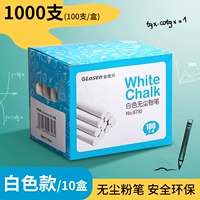 Белый мел без пыли, 1000 шт