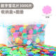 Building blocks medium snowflake puzzle early education 3-6 years old