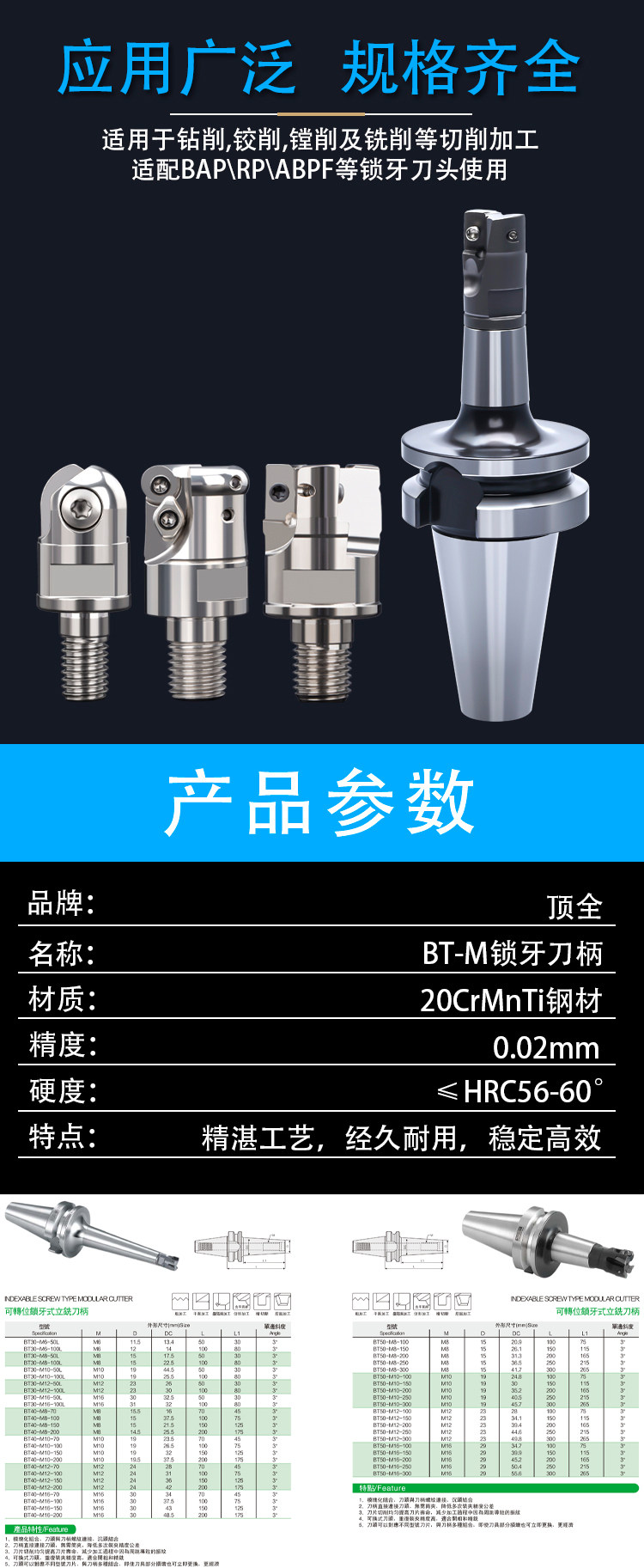 cnc加工/铣床 锁牙式刀柄 数控cnc 高精度可换式锁牙刀头 防抗震刀柄bt30 40 50 Dinquan