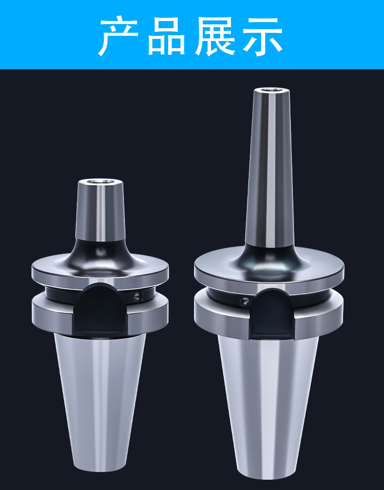 cnc加工/铣床 锁牙式刀柄 数控cnc 高精度可换式锁牙刀头 防抗震刀柄bt30 40 50 Dinquan