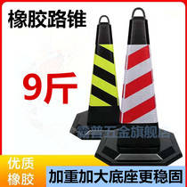 Rubber square cone weighted and increased by 9 pounds parking prohibited roadblock reflective cone construction road cone ice cream bucket customization