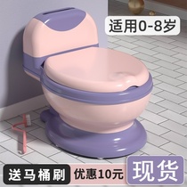 Shit artifact children toilet toilet toilet girl 3 6 year old boy more than one year old baby to the toilet toilet