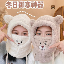 Cute bear hat girl autumn winter and wind protection ear cover around the neck and plush ley front cap