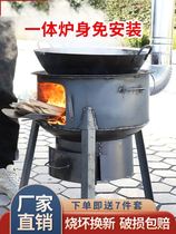 Material furnace energy saving smoke-saving small new soil boiler wood stove can move simple environmental protection rural multi-function