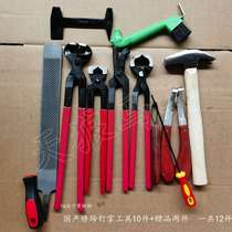 Domestic hoof trimming nail shoe complete set of tools hoof shear pliers nail pressing pliers nail cutting pliers horseshoe file hoof trimming knife nail cutting knife nail
