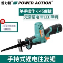 Pleitier Lithium Electric Reciprocating Saw Horse Knife Saw Rechargeable Multifunction Home Mini Handheld Electric Saw Outdoor Logging Saw