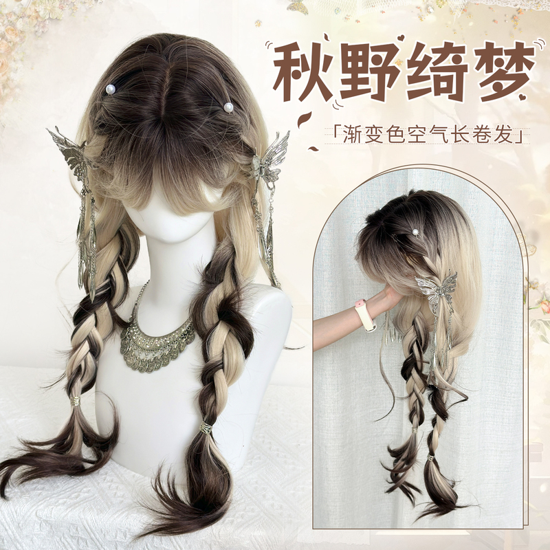 【Siamese Cat Double Braids】Parisian Dyed Wig for Women, Long Hair, Platinum Gradient, Air Bangs, Natural Full Head
