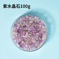 100 г аметилит