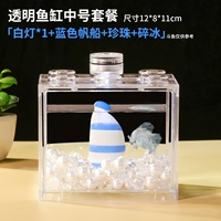 Прозрачный средний номер имитационный пакет Pailing Ice Pearl