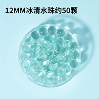 12 -миллиметровая жемчужина из ледяной воды составляет около 50 штук