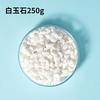 Белая нефрита 250 г