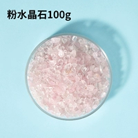 Пластовый кристалл 100G