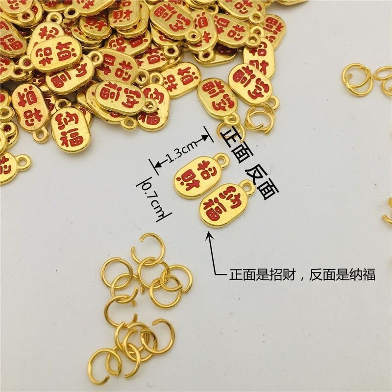 Ancient Gold Alloy Double-Sided Fortune-Attracting Small Pendant Twist Stick Dog Doll Accessory DIY Material Parts Ancient Gold Alloy Double-Sided Fortune-Attracting Small Pendant Twist Stick Dog Doll Accessory DIY Material Parts