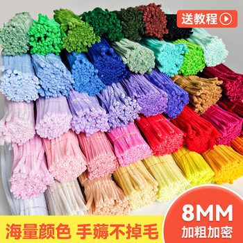 Twisting Stick DIY Material Kit, Complete Set for Special Dense Weaving Bouquet, Sunflower, Hair Stick, Chenille Stems for Young Children and Kindergarten