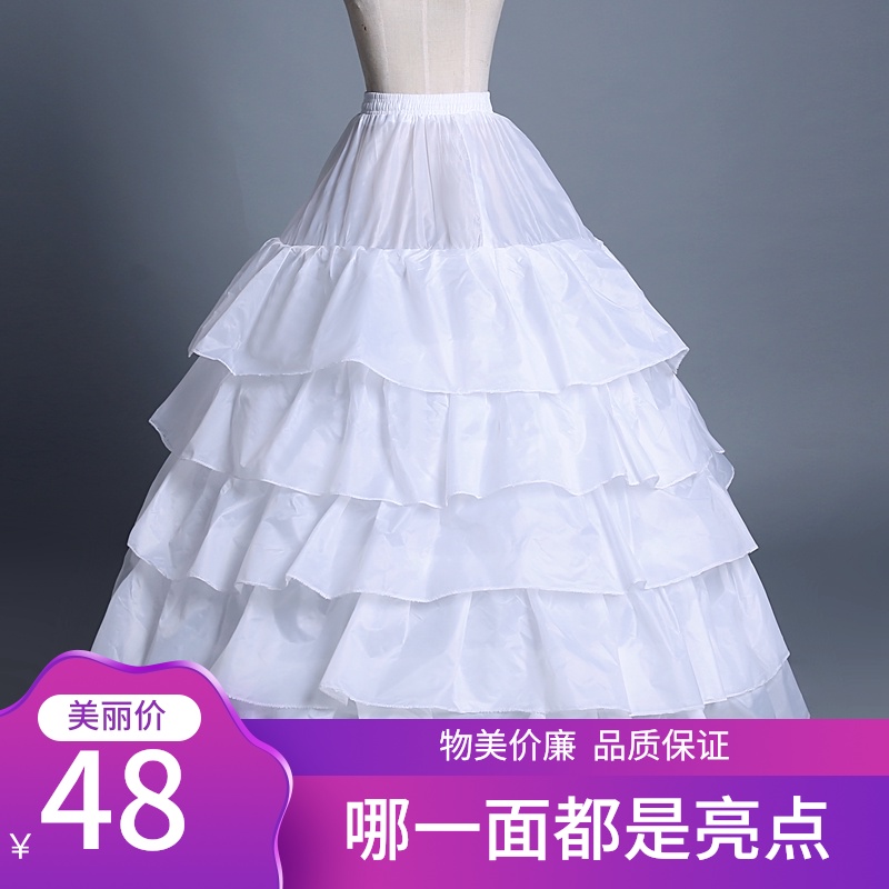 Bride wedding dress skirt four circles five ruffles multi-layer enlarged lotus leaf skirt skirt skirt support impervious